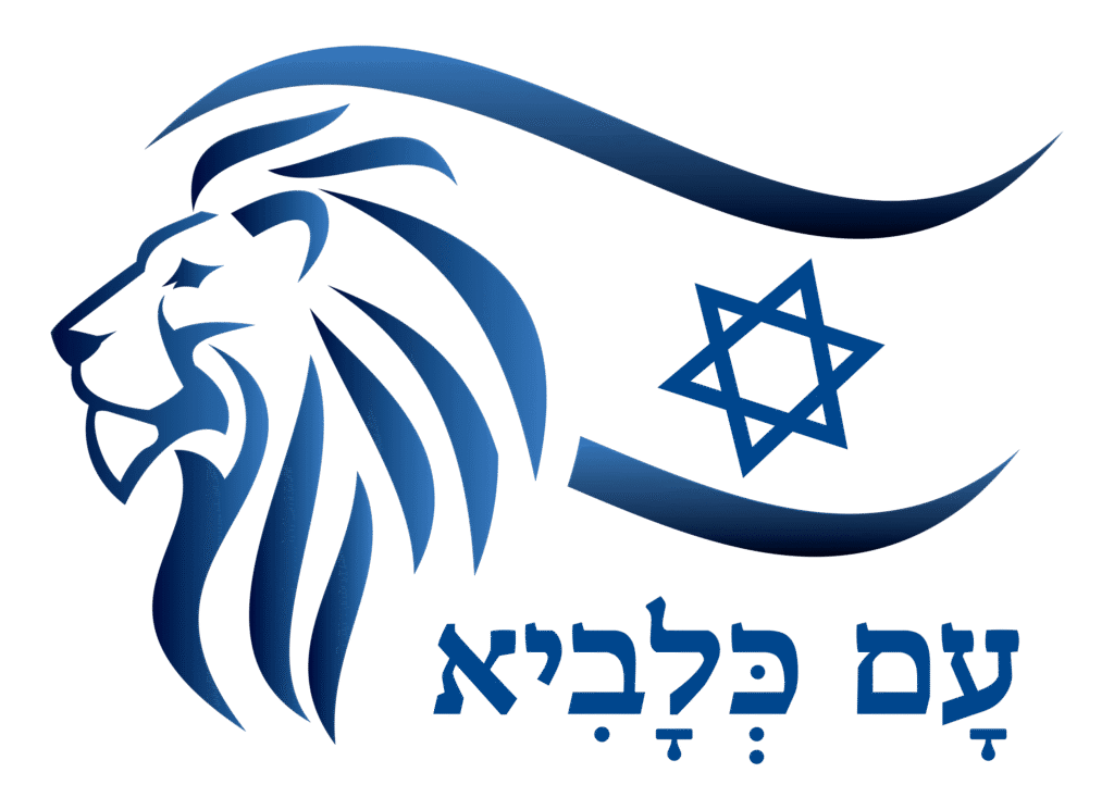 מבצע “עם כלביא”