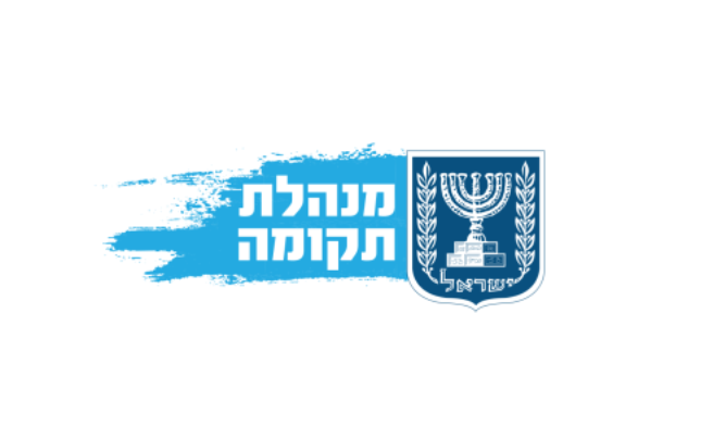 עדכון חודשי – מנהלת תקומה