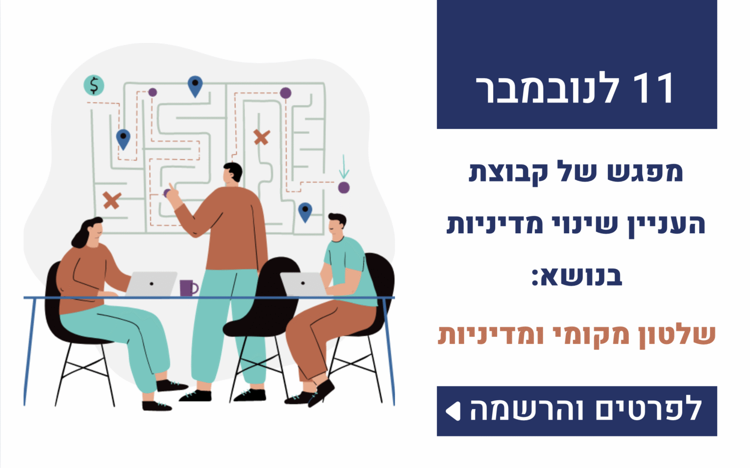 Screenshot 2025-11-02 at 20.48.19