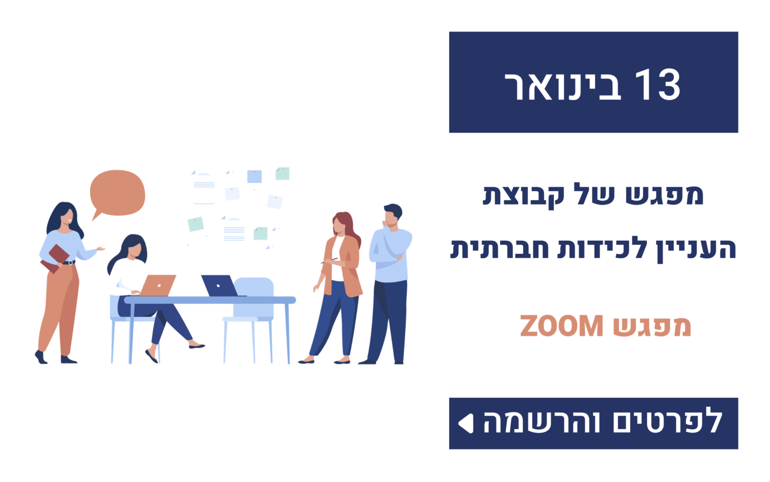 Screenshot 2025-11-25 at 18.50.23