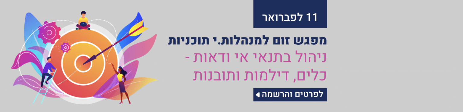 Screenshot 2026-01-17 at 20.50.25