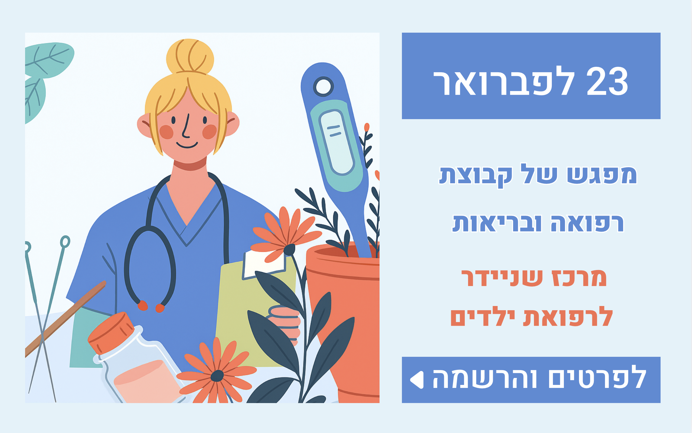 Screenshot 2026-02-18 at 15.54.29