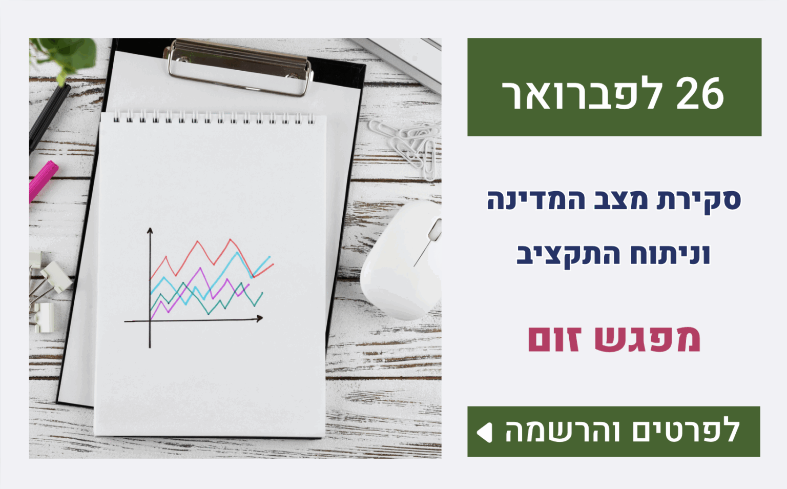 Screenshot 2026-02-18 at 16.03.59