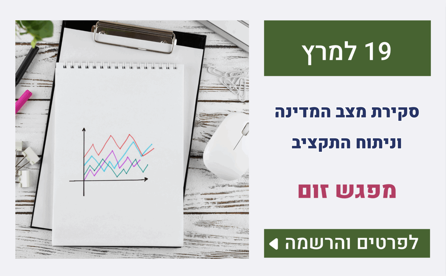 Screenshot 2026-02-27 at 15.08.57