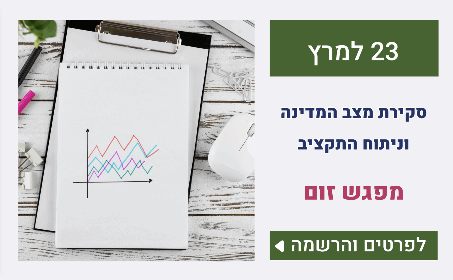 Screenshot 2026-03-17 at 9.42.49