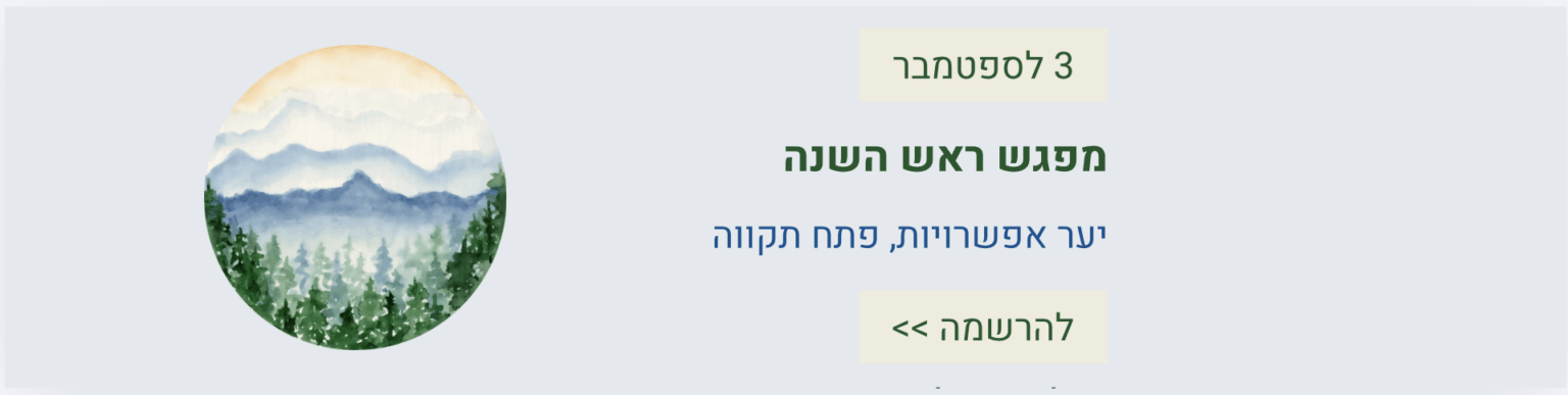 Screenshot 2026-07-28 at 16.26.17